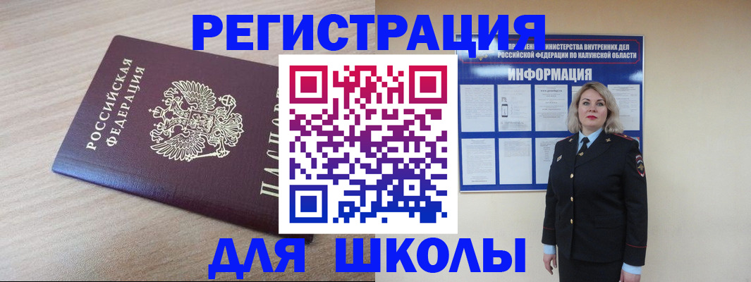 временная регистрация адрес в Тихорецке