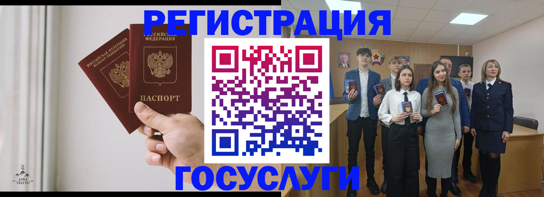 временная регистрация гарантия в Тихорецке